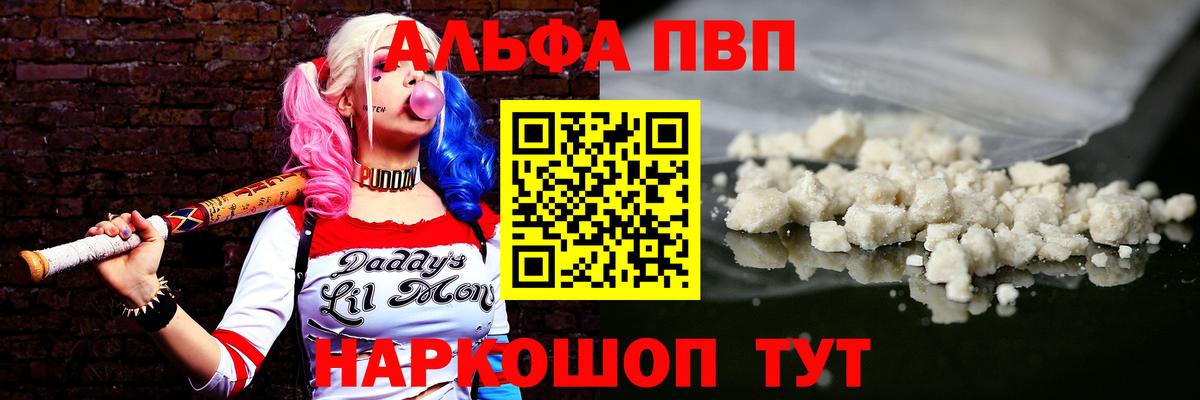 APVP VHQ Верхний Уфалей
