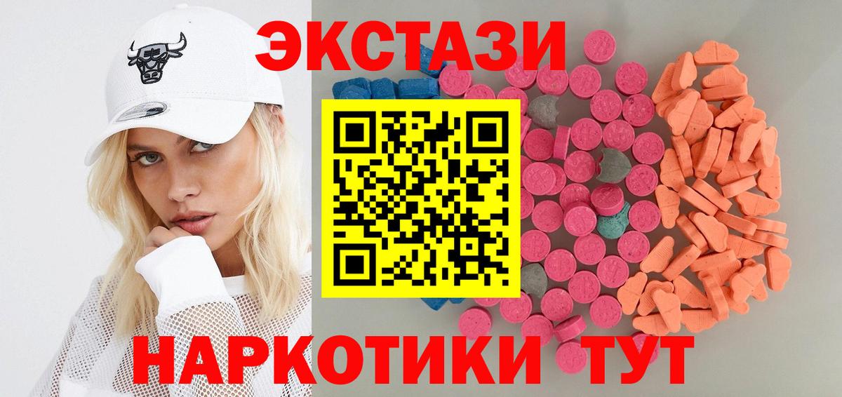 Экстази бентли Верхний Уфалей
