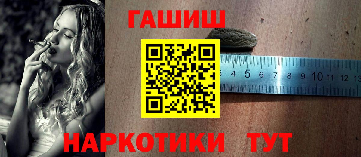 Гашиш индика сатива Верхний Уфалей
