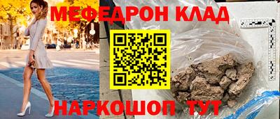 кокаин премиум Можга