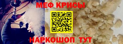 МДМА Можайск