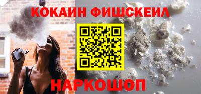 кокаин премиум Можга