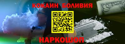 кокаин премиум Можга