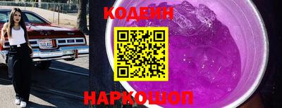 кокаин премиум Можга