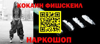 кокаин премиум Можга