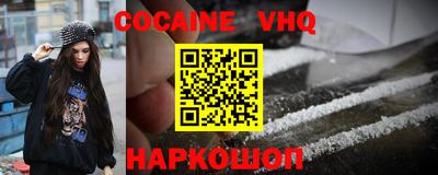 кристаллы Моздок