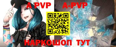 кристаллы Моздок