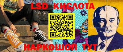 МДМА Можайск