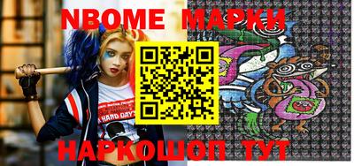 кристаллы Моздок