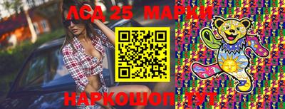 МДМА Можайск