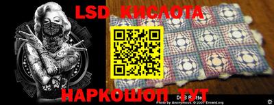 кристаллы Моздок