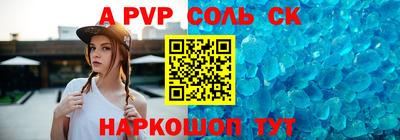кристаллы Моздок