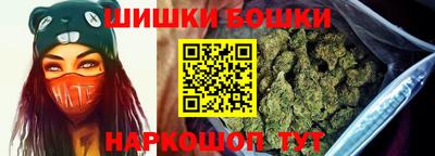 кокаин премиум Можга