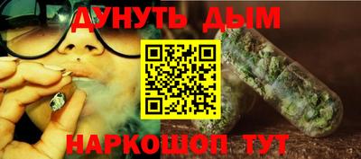 кристаллы Моздок