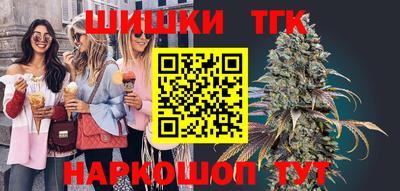 кристаллы Моздок