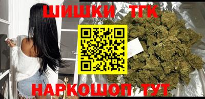 кокаин премиум Можга