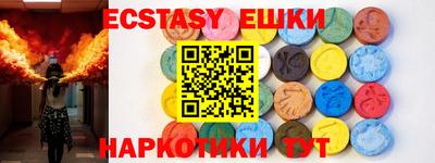 кристаллы Моздок