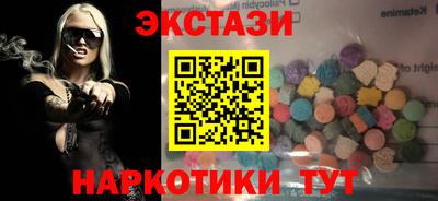кокаин премиум Можга