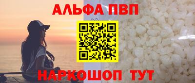 МДМА Можайск