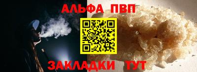 кристаллы Моздок