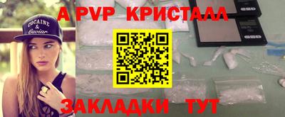 кокаин премиум Можга