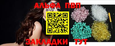 кристаллы Моздок