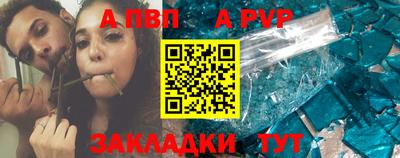 кристаллы Моздок