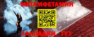кристаллы Моздок