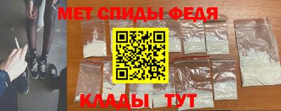 кокаин премиум Можга