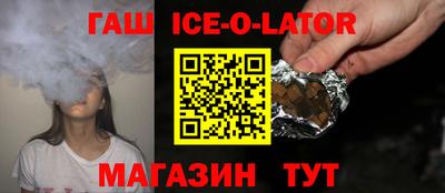 кристаллы Моздок