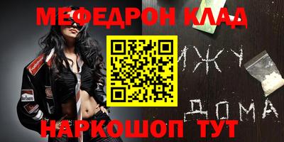 кокаин премиум Можга
