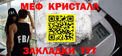 кристаллы Моздок