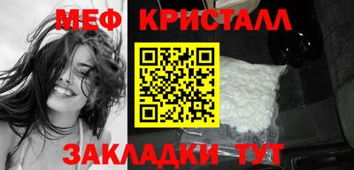 кристаллы Моздок