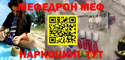 кристаллы Моздок