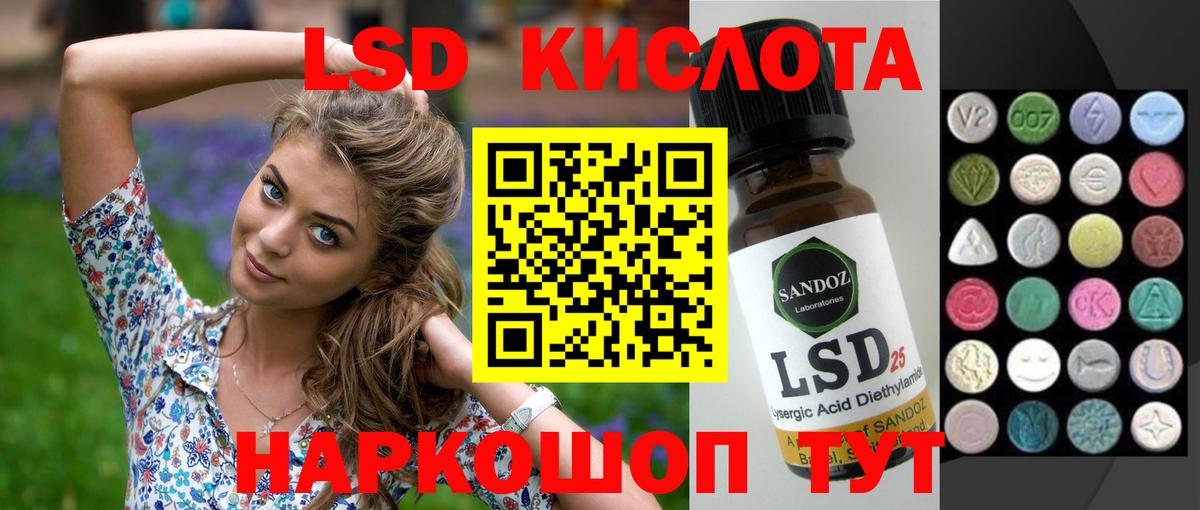 Псилоцибиновые грибы Верхний Уфалей