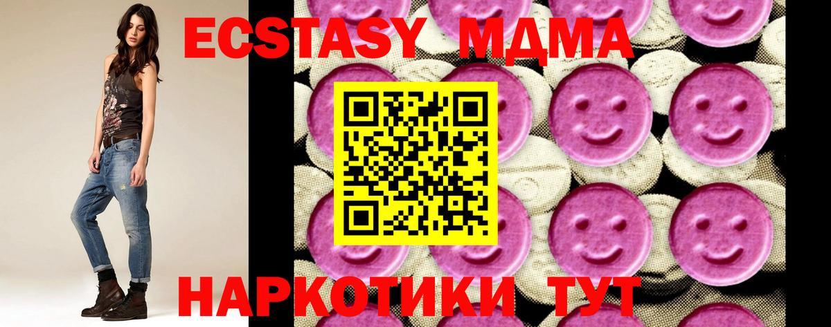 MDMA VHQ Верхний Уфалей