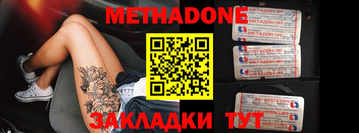Верхний Уфалей  кракен вход  Вход с VPN  Метадон кристалл 