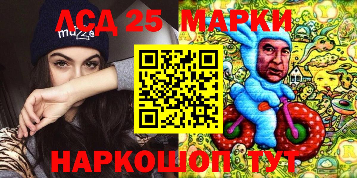 Верхний Уфалей  закладки  Вход с VPN  Наркотические марки  Марки NBOMe 1500мкг  Марки NBOMe 1500мкг 