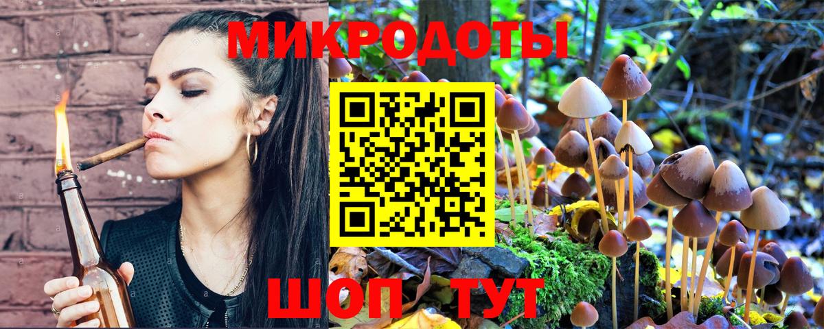 Галлюциногенные грибы MAGIC MUSHROOMS Верхний Уфалей