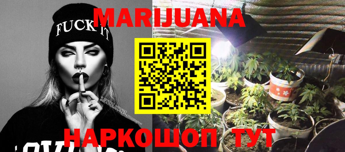 Конопля SATIVA & INDICA Верхний Уфалей